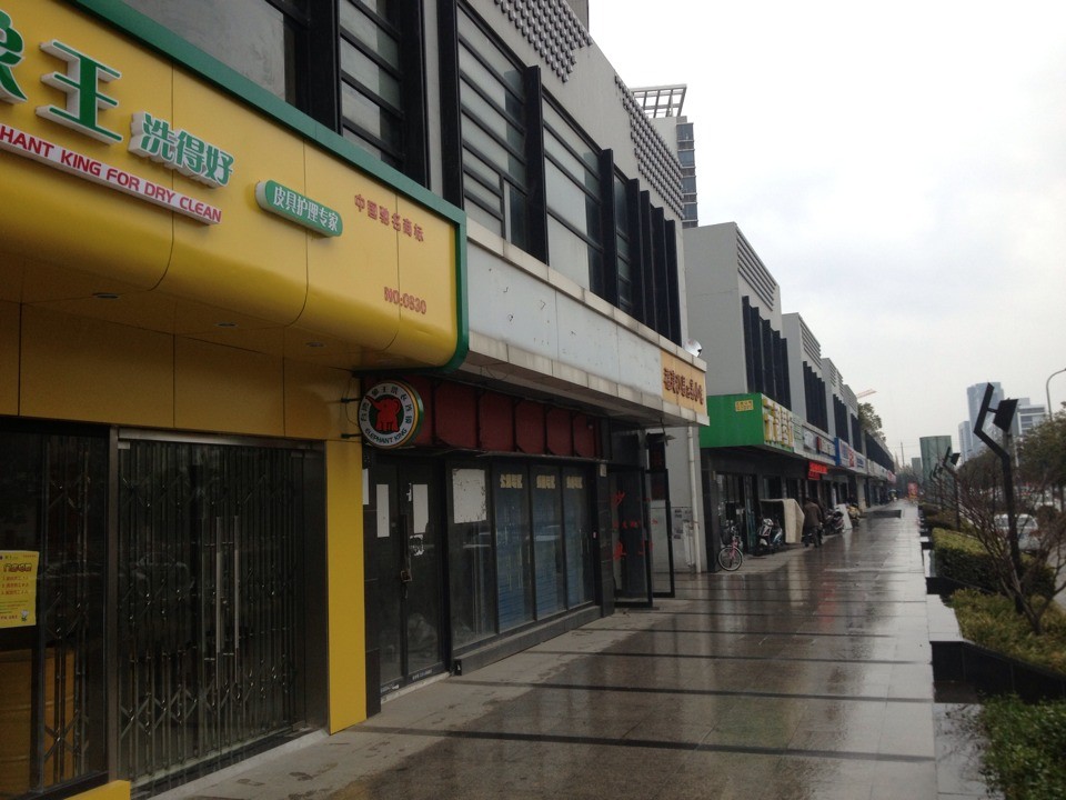 干洗店加盟,干洗店加盟品牌,干洗店加盟哪個較好