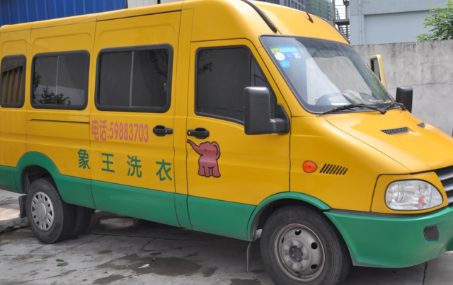 江西干洗店加盟,宜春干洗店加盟,干洗店投資