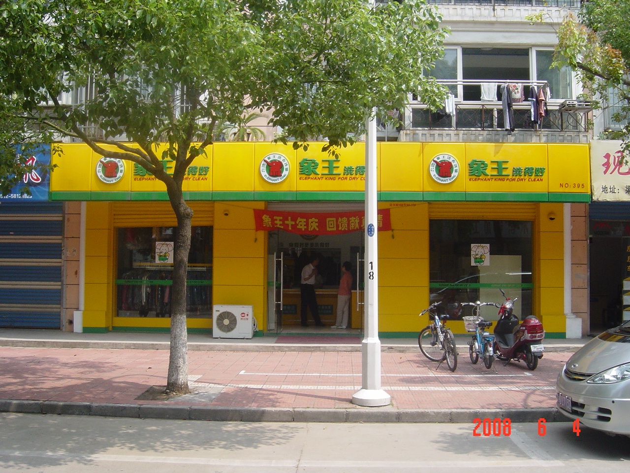 東營干洗店加盟,山東干洗店加盟,干洗店利潤